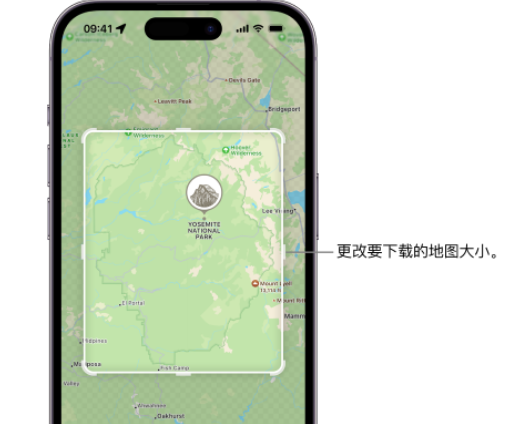 旬阳苹果手机维修店分享如何在iPhone上下载离线地图