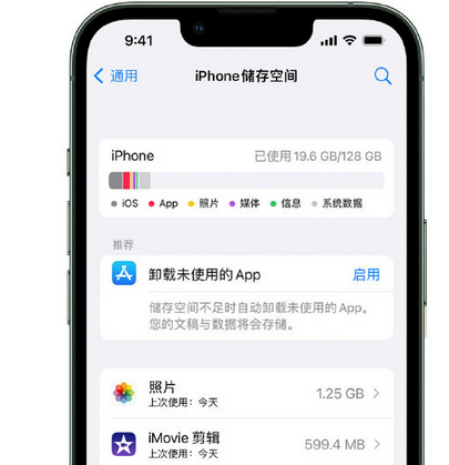 旬阳苹果手机维修店分享iPhone运行缓慢怎么办